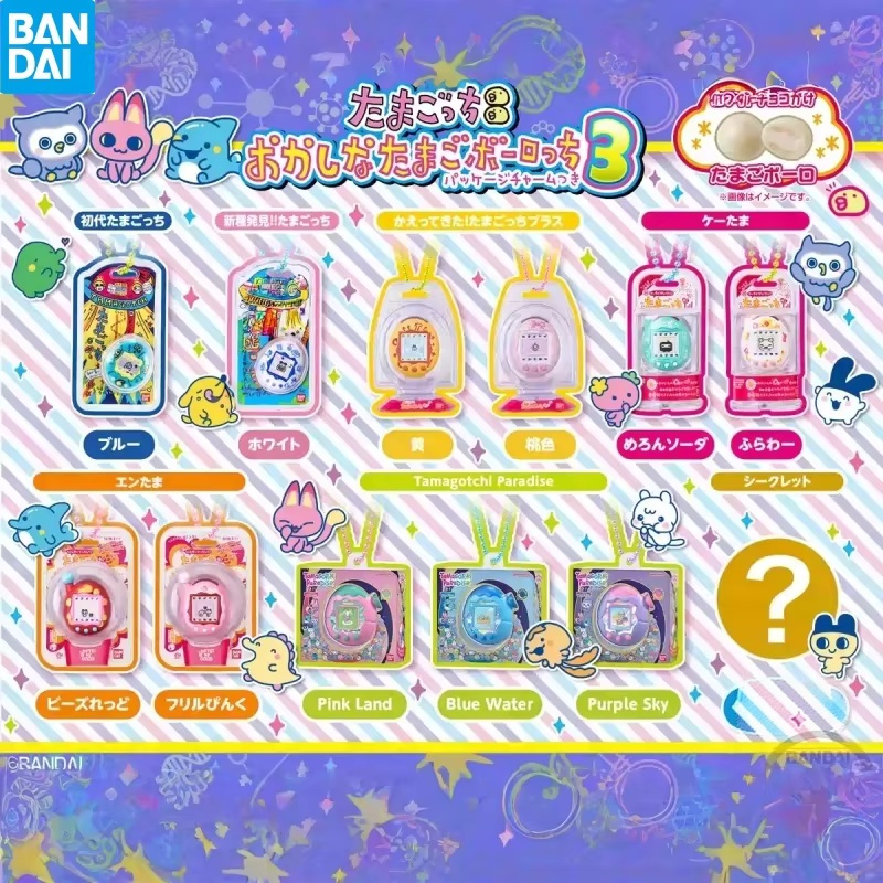 Bandai Model Tamagotchi - Disponibile - Bandai Tamagotchi: Portachiavi Elettronico