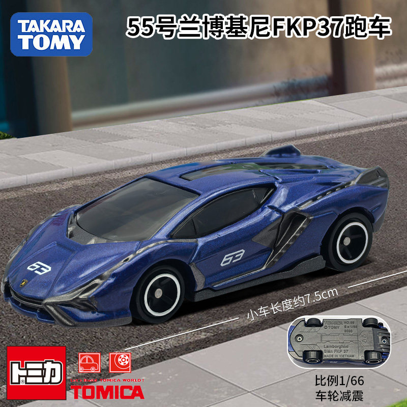 Die Cast Car 1 64 - Takara Tomy Tomica Auto in Metallo