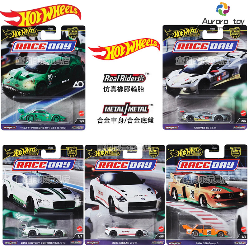 Hot Wheels Modello di Auto Cul - Hot Wheels Car Track Sets recensione e prezzo