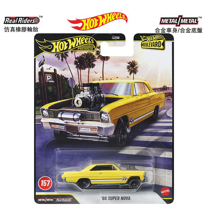 Mattel Hot Wheels Premium Boul - Mattel Toy Hot Wheels recensione e prezzo