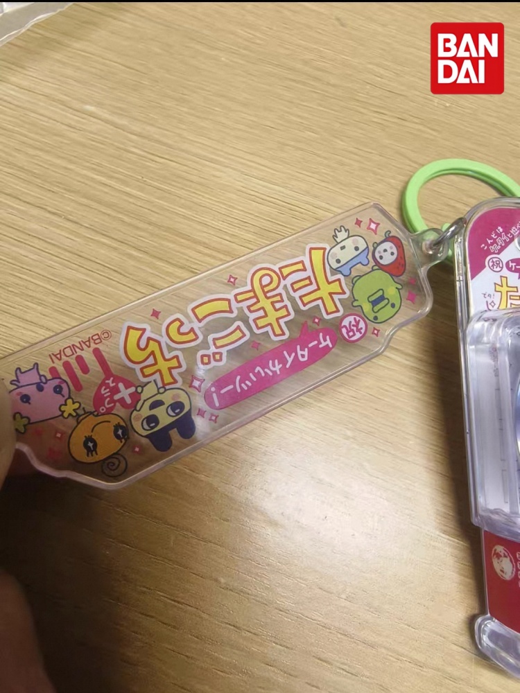 Portachiavi Bandai Tamagotchi  - Bandai Model Tamagotchi recensione e prezzo