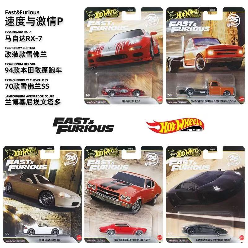 Mattel Hot Wheels 1/64 2026 Fa - Mattel Toy Hot Wheels recensione e prezzo
