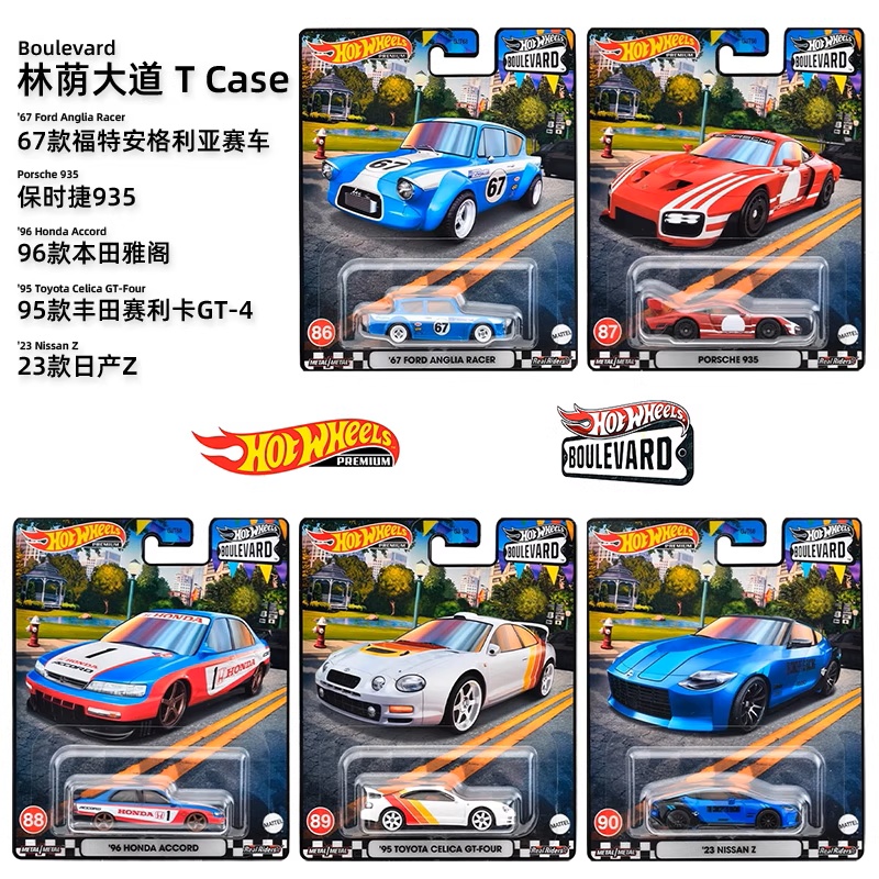 Mattel Originale Hot Wheels Bo - Mattel Toy Hot Wheels recensione e prezzo