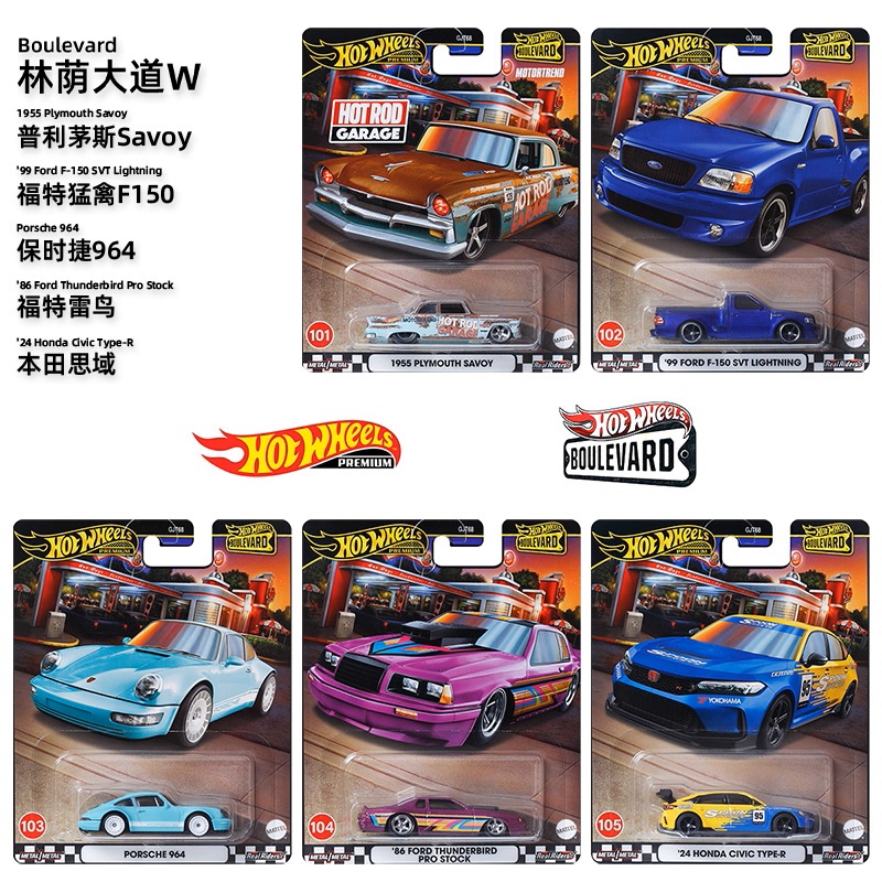 Mattel Originale Hot Wheels Bo - Mattel Toy Hot Wheels recensione e prezzo