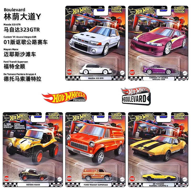 Mattel Originale Hot Wheels Bo - Mattel Toy Hot Wheels recensione e prezzo