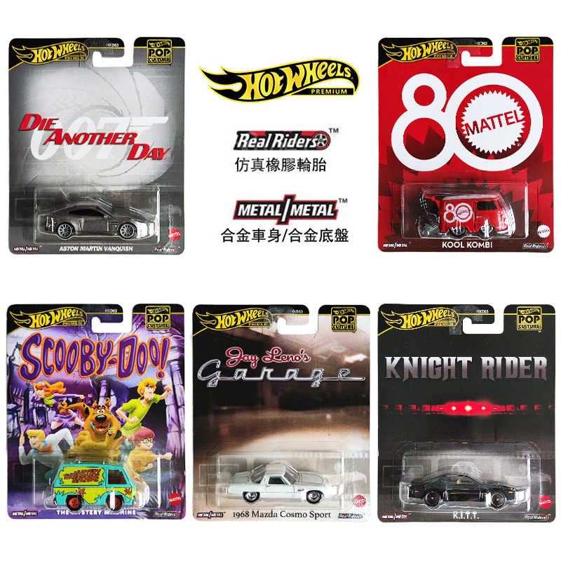 2025 Nuovo Arrivo Mattel Hot W - Mattel Toy Hot Wheels recensione e prezzo