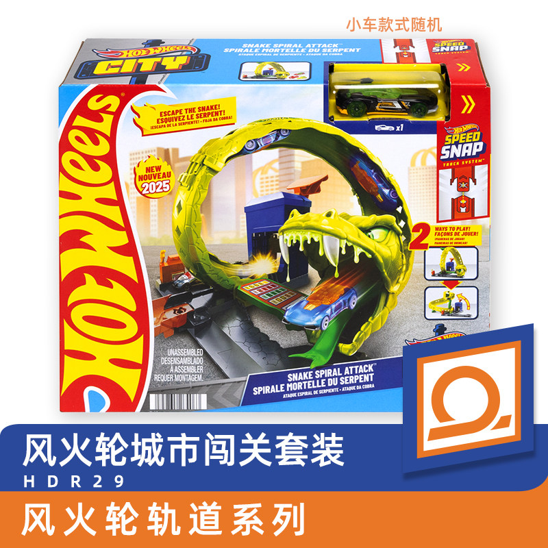 Hot Wheels Auto Giocattolo, Se - Hot Wheels Car Track Sets recensione e prezzo